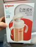 贝亲（Pigeon）自然成长翻盖直饮吸管 大童奶瓶330ml 经典款 18月+  AA278 实拍图