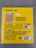 得力数字华容道5*5仿木质数独儿童拼图小孩通关解题生日礼物玩具YP168 实拍图