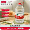 农夫山泉 饮用水 饮用天然水5L*4桶 整箱装 桶装水随机包装 实拍图