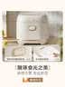 美的（Midea）小碧玉电饭煲小型1-2-3人3L0氟含钛陶瓷白玉釜家用煲汤粥智能预约多功能电饭锅RE360 实拍图