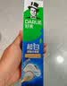 好来（DARLIE）原黑人超白小苏打牙膏清新亮白去黄去渍40g*2 小巧便携清新口气 实拍图