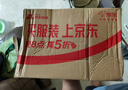 【原研】百多邦 莫匹罗星软膏2%*15g  脓疱病疖肿毛囊炎湿疹 中美史克 实拍图