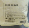 京东京造 水槽过滤网 一次性厨房水池地漏下水道漏网 松紧束口【500只】 实拍图