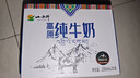 小西牛纯牛奶小方砖全脂营养早餐奶200ml*20盒整箱 实拍图