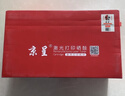 京呈cf500a硒鼓适用惠普m281fdw硒鼓hp m254dw m254nw m281fdn m280nw/cdw m254dn hp202a打印机硒鼓粉墨盒带芯片 实拍图