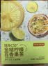 京东京造金桔柠檬百香果125g×2 冻干蜂蜜柠檬片泡水果茶团购 实拍图