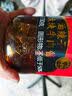 陶华碧老干妈风味豆豉油制辣椒280g 贵州特产辣椒酱下饭菜调料蘸料拌面酱 实拍图