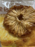 1号会员店（One's Member）厚切无添加去芯金钻凤梨干200g 菠萝蜜饯水果干休闲解馋零食 实拍图