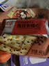 太平苏打饼干营养美味芝麻味400g易消化含膳食纤维休闲零食早餐下午茶 实拍图