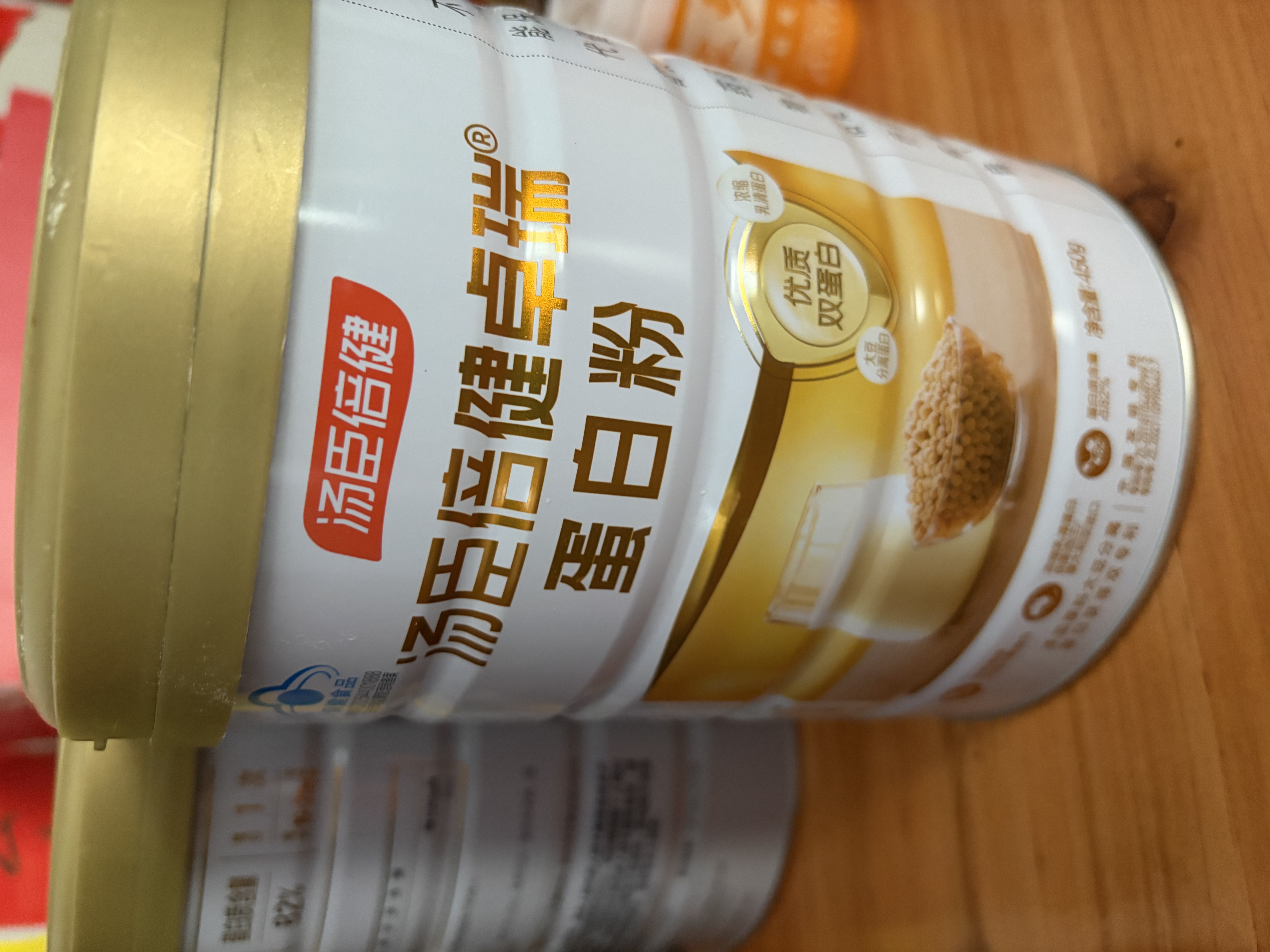 汤臣倍健卓瑞蛋白粉450g+150g 增强免疫力乳清蛋白质粉 中老年营养品礼盒 实拍图
