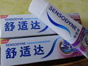 舒适达抗敏修护美白成人牙膏套装540g固齿护龈含氟防蛀清新口气京东自营 实拍图