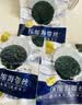 元泷有机压缩海带丝 22g*10片/盒  免洗凉拌煲汤火锅 源头直发 实拍图