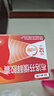 【原研】芬必得 布洛芬缓释胶囊 0.3g*24粒 退烧止痛 缓解牙疼偏头痛神经痛 痛经 中美史克  实拍图