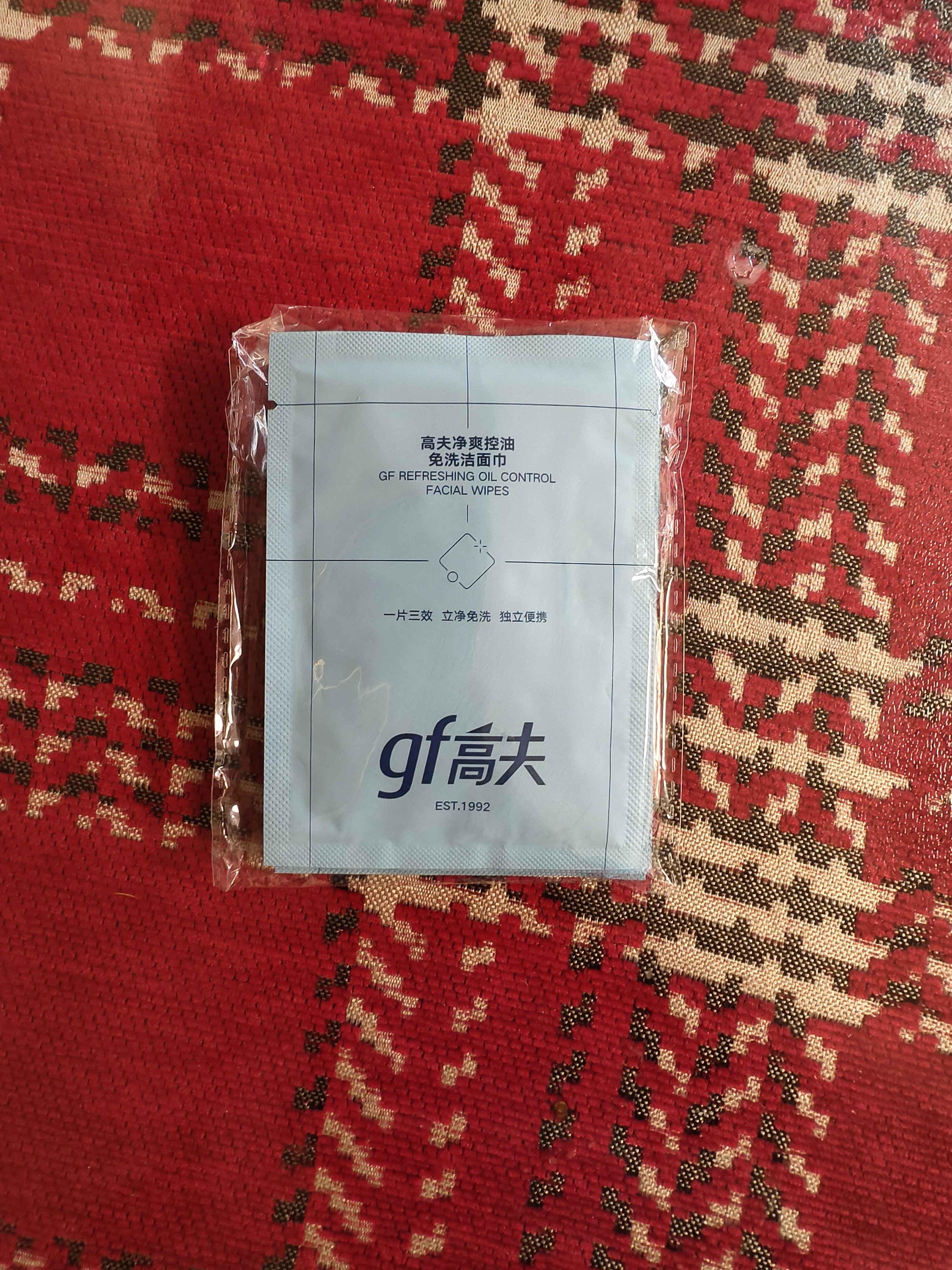 高夫gf高夫控油洁面巾净爽控油免洗洁面巾5.5g*5 实拍图
