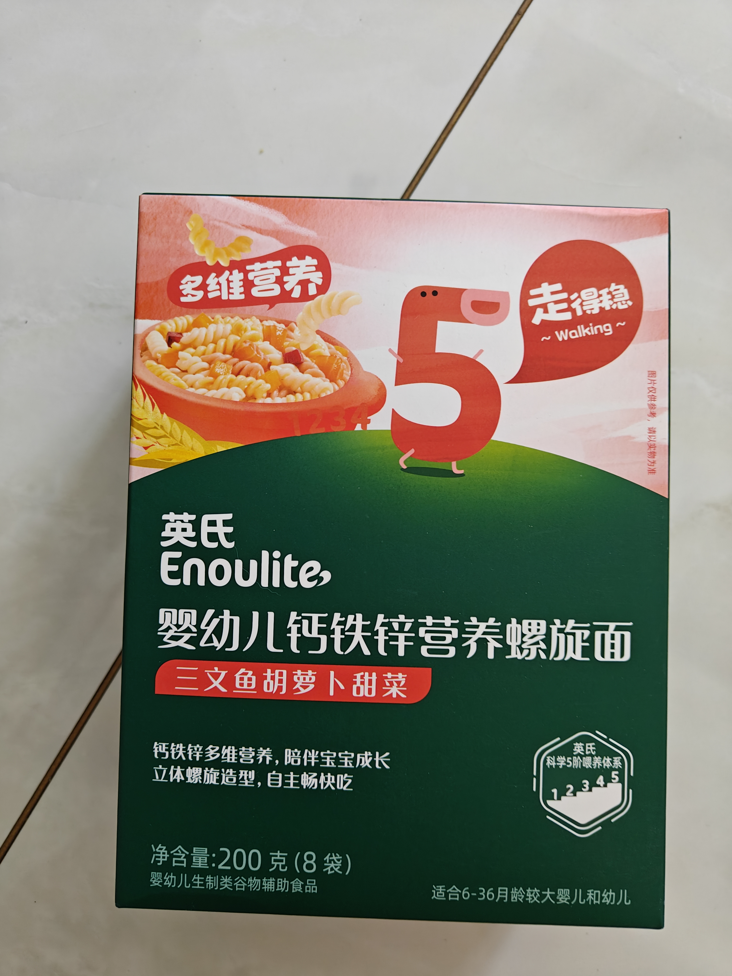 英氏婴幼儿螺旋面200g 辅食造型意面宝宝面条儿童早餐辅食面18月+ 实拍图