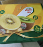 佳沛（zespri）新西兰阳光金奇异果16粒礼盒经典果单果 88-103g  猕猴桃水果礼盒 实拍图