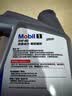 美孚（Mobil）全合成汽机油5W-40 SP级4L美孚1号极光银汽车保养京东养车自营 实拍图
