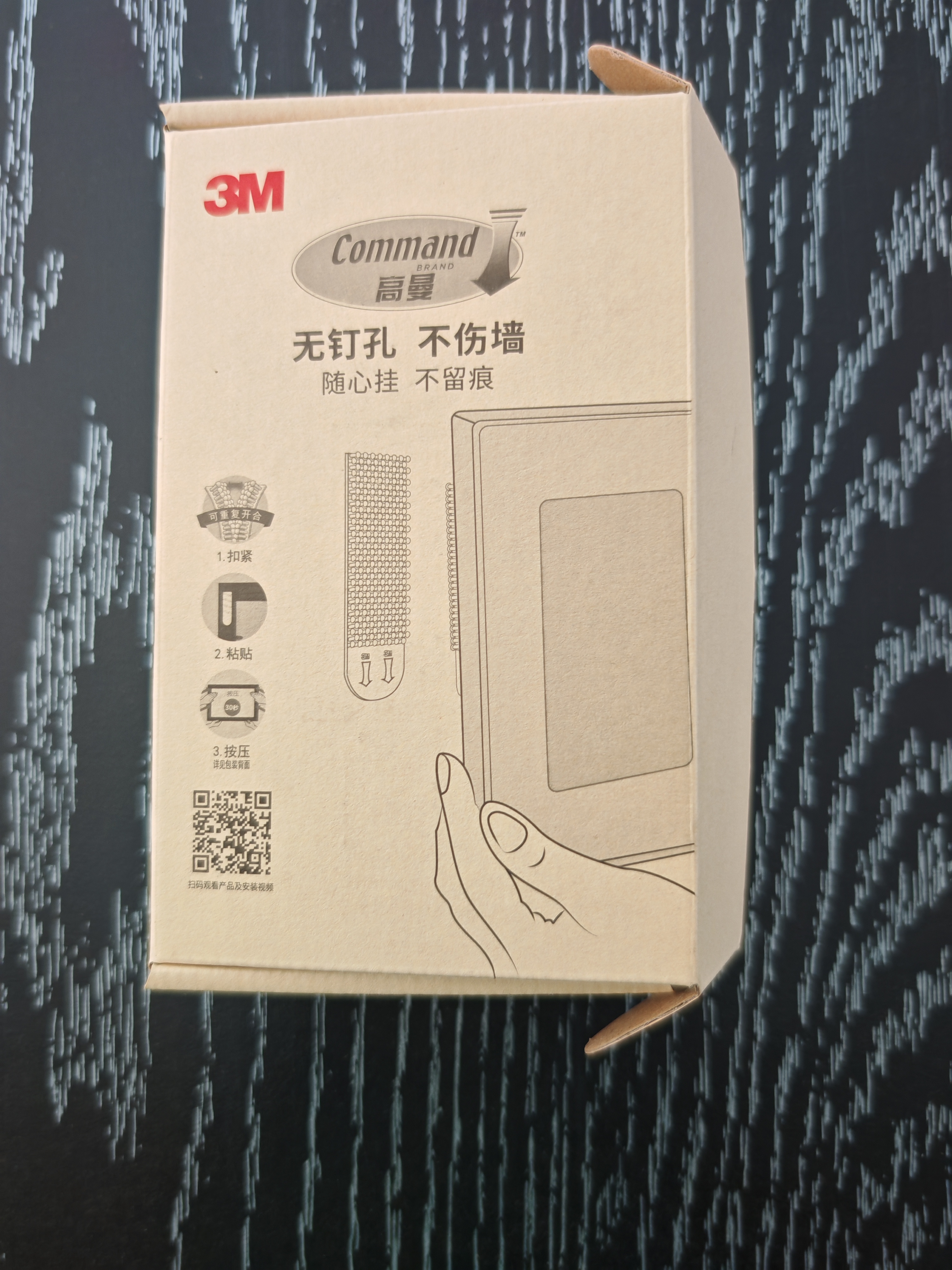 3M挂画无痕贴魔力扣超大号8组相框魔术贴挂钩 高曼挂画神器 实拍图