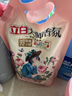 立白大师香氛洗衣液 格拉斯玫瑰香2斤*1袋装 柔顺护衣留香洁净护色 实拍图