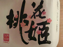 东阿阿胶桃花姬阿胶糕180g礼袋款送妈妈礼物 送长辈女礼品 营养品即食阿胶 实拍图