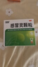 999三九感冒灵颗粒10g*9袋 感冒咳嗽用药 解热镇痛 头痛发热 鼻塞流涕 咽痛 四肢酸痛  家庭常备感冒药 实拍图