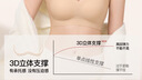 秘密世界（SecretWorld）内衣女士2026年夏季薄款粉底液隐形胸罩美背无痕白色贴身女款文胸 实拍图