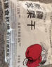 新边界（new boundaries）阿克苏苹果干500g 无添加零食新疆特产高膳食纤维冰糖心蜜饯 实拍图