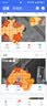 纽曼无线家用智能AI摄像头1200万高清监控器360度无死角带夜视全景语音手机远程对话讲室内外家庭云台 实拍图
