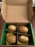 佳沛（zespri）新西兰阳光金果4粒装单果约103-114g 猕猴桃新鲜水果源头直发 实拍图