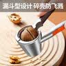 冇觅优品核桃夹子家用多功能开坚果神器榛子剥壳工具吃松子钳子板栗开口器 实拍图