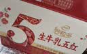 伊利新鲜日期谷粒多生牛乳五红京东自营整箱 200ml*16盒 礼盒装 实拍图