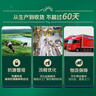 蒙牛新养道无乳糖牛奶全脂型钻包200ml×24包（电商对口箱）送礼礼盒 实拍图