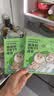 达肤妍【新升级】全能b5面膜补水长效保湿滋润褪红修护维稳锁水七夕礼物 【超值爆款体验装11件】 实拍图
