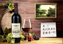 长城（great wall）葡萄酒 中粮出品沙城产区日常配餐畅饮国货红酒整箱六支装 【精选解百纳干红】整箱装750mL*6瓶 实拍图