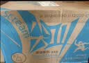 农夫山泉尖叫电解质水功能运动饮料纤维型柠檬味550ml*15瓶整箱装饮品 实拍图