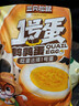 三只松鼠多味鹌鹑蛋混合口味约480g  休闲食品卤蛋铁蛋熟食约68颗 实拍图