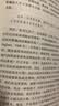 现代建筑新史：500多个建筑实例 近700幅建筑照片与图纸 回顾现代建筑发展历程带您看懂现代城市景观 实拍图