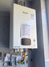 林内（Rinnai）【小蛮腰Plus】16升家用燃气热水器 一键智能切换 超窄机身 恒温热水器上门安装（16GD31Plus） 实拍图