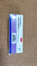 【原研好药】班赛过氧苯甲酰凝胶5% (60g: 3.0g)60g/盒 实惠装进口消炎祛痘膏班赛60g去粉刺痤疮不含激素 实拍图