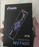 佰维（BIWIN）512G SSD固态硬盘M.2接口(NVMe协议) NV7400系列 PCIe4.0读速7050MB/s AI PC电脑存储配件 实拍图