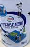 伊利中老年高钙低脂富硒奶粉 中老年奶粉 礼品礼盒 营养 850g*2 实拍图