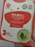 秋田满满有机婴幼儿面条猪肝菠菜味200g 营养面宝宝早餐辅食钙铁锌挂面 实拍图
