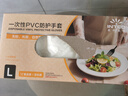 英科医疗一次性手套PVC100只大码12英寸加长食品级餐饮厨房防水家务清洁 实拍图