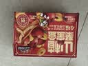三只松鼠山楂聚宝盒1kg超100包果丹皮山楂片蜜饯果干童年休闲零食送礼 实拍图