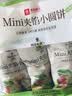 良品铺子Mini夹馅小圆饼蔬菜味225g夹心饼干蔬菜饼干下午茶代餐休闲零食 实拍图