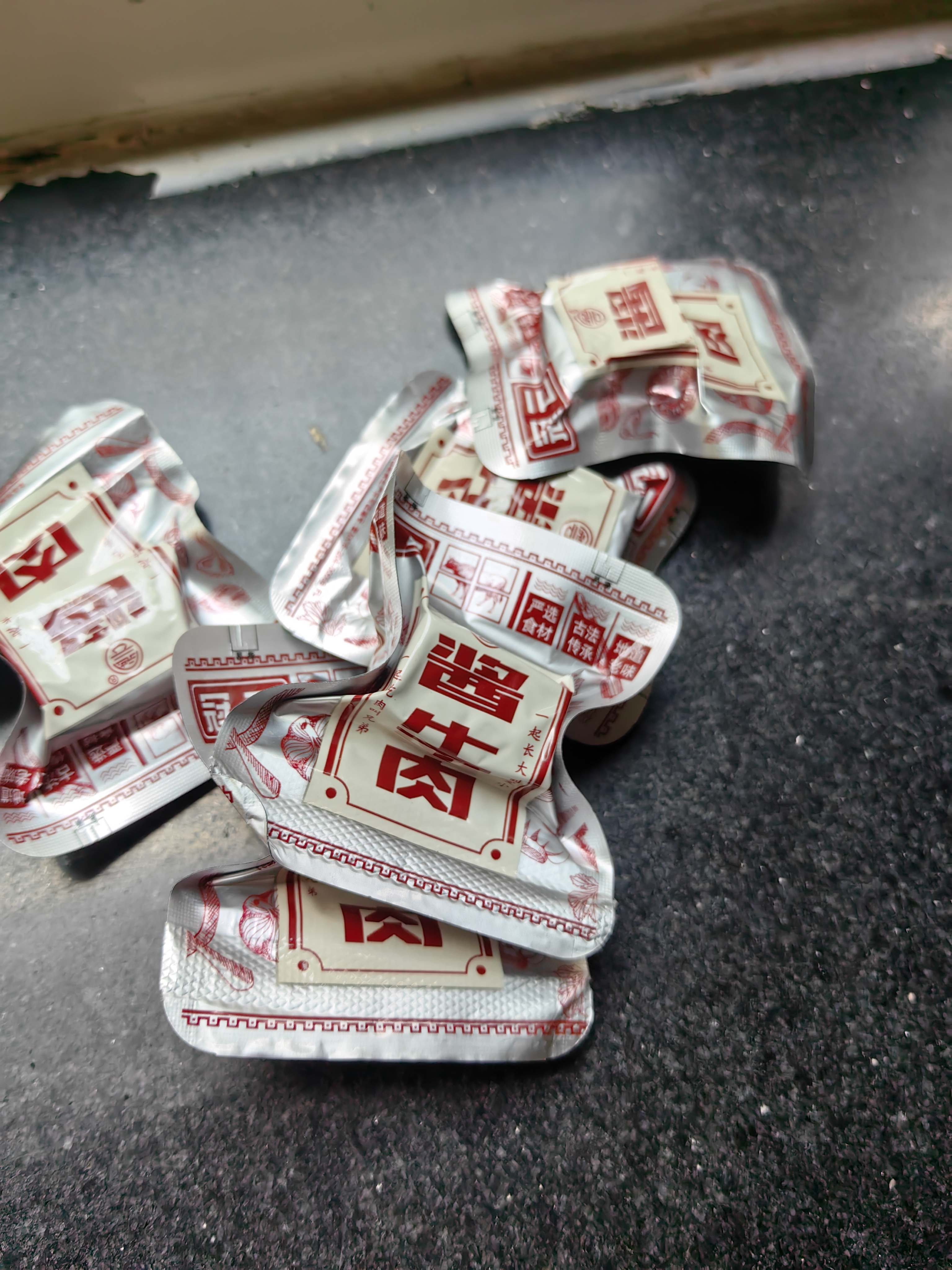 冠云平遥酱牛肉一品香228g山西特产牛肉粒熟食开袋即食小零食下酒菜 实拍图