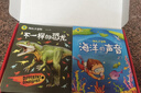 万物科学 绘本礼盒装（全24册）揭秘万物由来幼儿百科启蒙绘本[3-6岁]暑假作业 一升二暑假衔接 小升初暑假衔接  实拍图