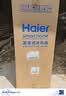 海尔（Haier） 空调扇冷风扇加湿制冷机单冷风机无叶风扇制冷气扇家用客厅卧室节能制冷器冷气机小空调 【强效制冷+定时净化】遥控款HFL-LG1822R 实拍图