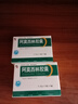 修正阿莫西林胶囊0.25g*10粒*5板/盒【2盒装】 实拍图