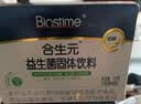 合生元（BIOSTIME）益生菌婴幼儿 奶味益生元双歧杆菌调理肠胃消化不良30袋 实拍图